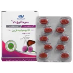 کپسول نرم سینالیو 70 میلی گرم اکسیر نانو سینا (30 عددی)
