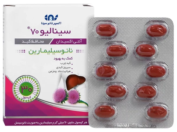 کپسول نرم سینالیو 70 میلی گرم اکسیر نانو سینا (30 عددی)
