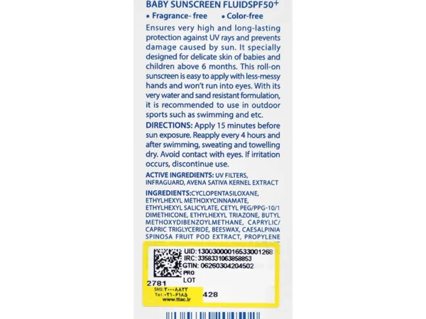 فلویید ضد آفتاب SPF50+ کودک سری کیت (50 میلی لیتر)