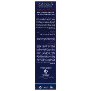 کرم اوره 7.5 درصد و اوسرین کراتوزوم فیس دوکس (75 میلی لیتر)