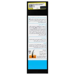 فوم شستشو ملایم پس از کاشت مو ثی ثه (150 میلی لیتری)