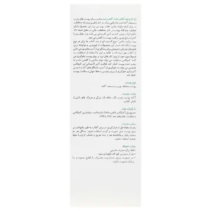 ژل کرم ضد آفتاب مات آکنه برایت مکس (50 میلی لیتری)
