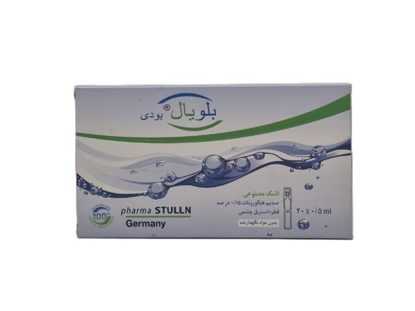 قطره چشمی بلویال یو دی حاوی سدیم هیالورونات 0.15 درصد (20 عدد)