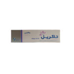 پماد تاکرولیموس 0/03 درصد تاکریل تهران شیمی (30 گرمی)