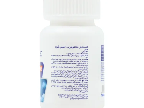 قرص ملاتونین 10 میلی گرم نکستایل (30 عدد)