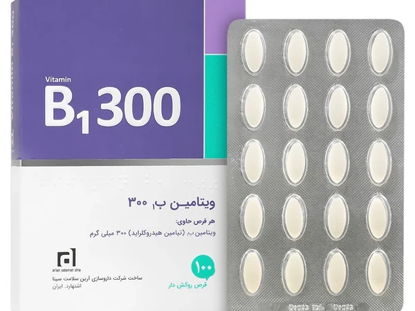 قرص ویتامین ب1 300 میلی گرم آرین سلامت سینا (100 عددی)