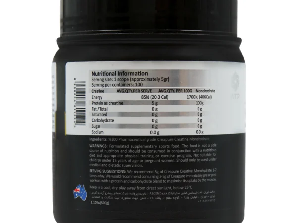 پودر کراتین میکرونایز شده کریپور ای تی پی (500 گرم)