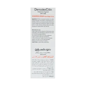کرم ضد آفتاب بژ روشن SPF50 فاقد چربی دمودکسیلین (50 میلی لیتر)