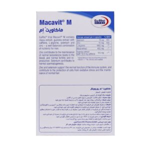 کپسول ماکاویت ام یوروویتال مناسب آقایان (60 عدد)