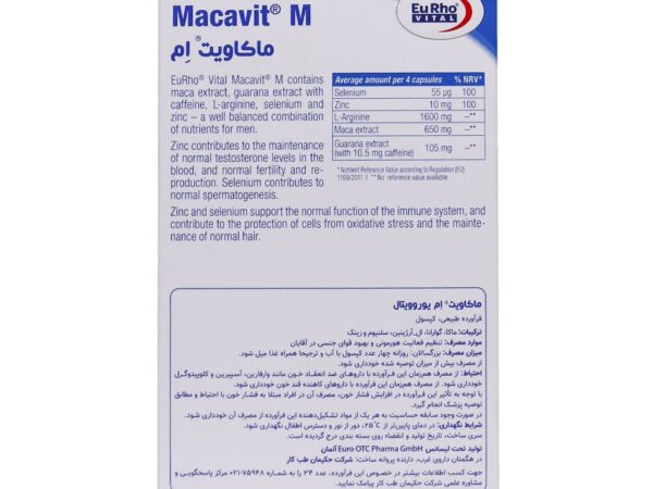 کپسول ماکاویت ام یوروویتال مناسب آقایان (60 عدد)