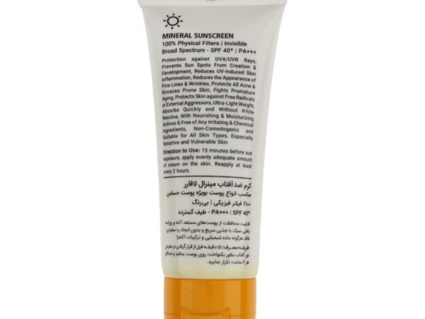 کرم ضدآفتاب مینرال بی رنگ انواع پوست به ویژه پوست حساس فاقد چربی لافارر (40 میلی لیتر)
