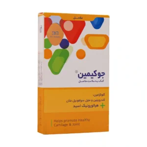 قرص جوکیمین گلوکزامین کندرویتین MSM هیالورونیک اسید (30 عدد)