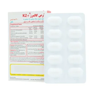 قرص کالمرز پلاس K2 سیمرغ دارو عطار (30 عدد)