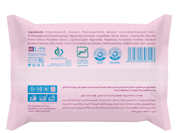 دستمال مرطوب بهداشتی بانوان یونی لد انار و بابونه (20 عدد)