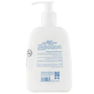 لوسیون مرطوب کننده سری کیت (250 میلی لیتر)