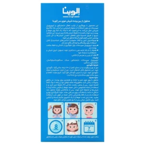 محلول ضد شپش موی سر الوینا (100 میلی لیتر)