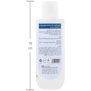 شامپو تقویت‌کننده و ضد ریزش مو بیزانس حاوی بیوتین و کافئین (250 میلی‌لیتر)