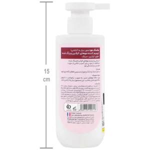 ماسک موی بدون آبکشی بیزانس موهای کراتینه و رنگ‌شده (200 میلی‌لیتر)