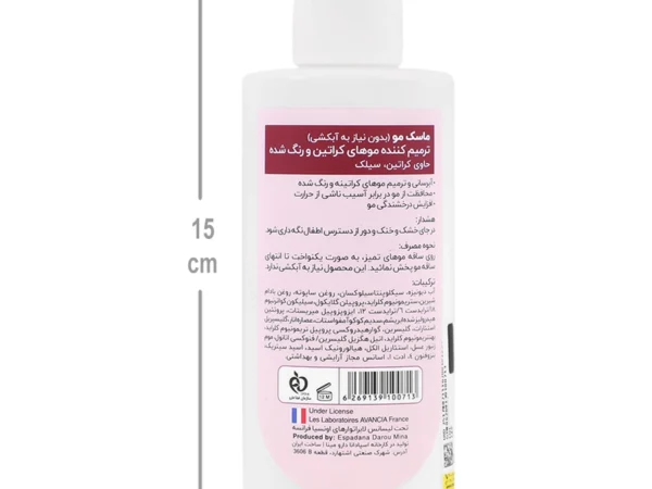 ماسک موی بدون آبکشی بیزانس موهای کراتینه و رنگ‌شده (200 میلی‌لیتر)
