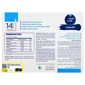 ساشه الکترولیت اکستند (14 عددی)
