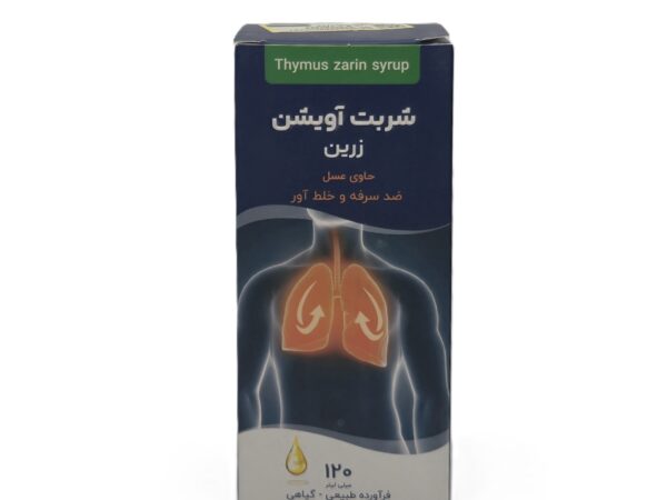 شربت آویشن زرین اورمان دارو (120 میلی لیتر)