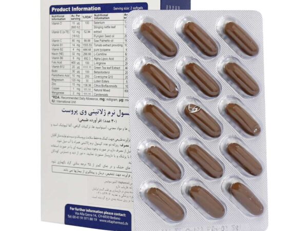 کپسول ژلاتینی نرم ویپروست ویواتیون (30 عدد)