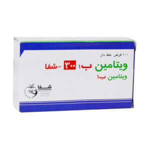 قرص ویتامین B1 شفا 300 میلی گرم (100 عدد)