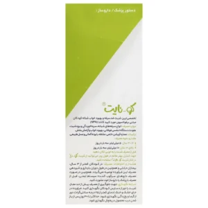 شربت ضد سرفه کو نایت ارس (60 میلی لیتر)